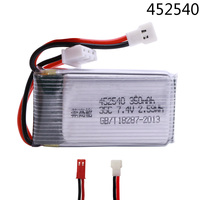Lipo Battery for MJX X401H X402 JXD 515 515W 515V Battery RC Mini FPV Drone Quadcopter Helicopter 2S 7.4V 350mah JST/XH2.54 Plug
