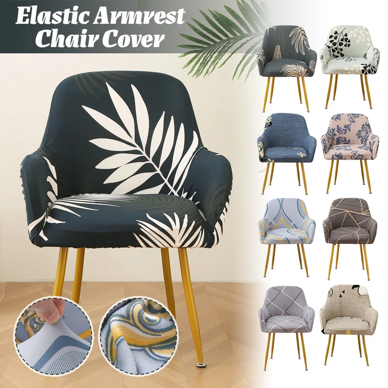New Curved Chair Cover with High Armrests Universal Chair Cover Backrest-Integrated Stretch Seat Cushion Cover