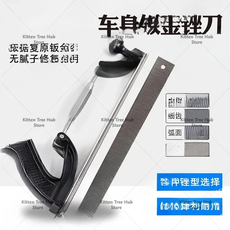 Automotive Sheet Metal File Data Restoration Automotive Sheet Metal Polishing Tool, Special Tool