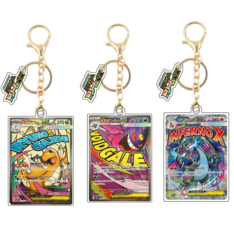 Keychain Cards Char…