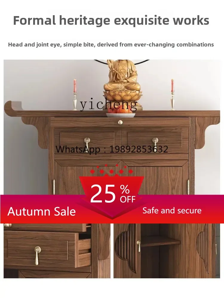 

Buddhist platform household living room table modern Buddhist cabinet God of Wealth incense table Solid wood offering table