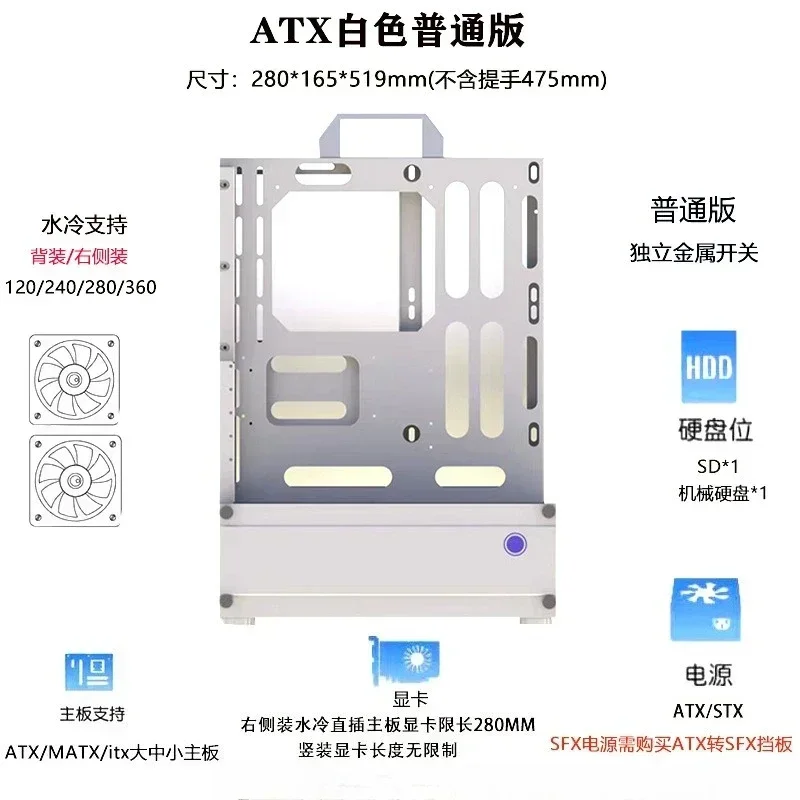 Open Chassis Frame PC Case 240/360 Liquid & Air Cooling Rack ATX/MATX Vertical GPU Desktop Mini Case