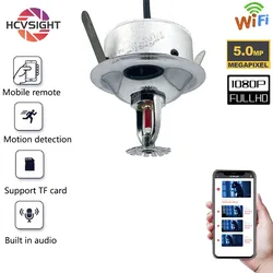 Cámara IP de seguridad inalámbrica para interiores, videocámara de vigilancia CCTV, 2MP, 5MP, Full HD, Wifi, H.264, H.265