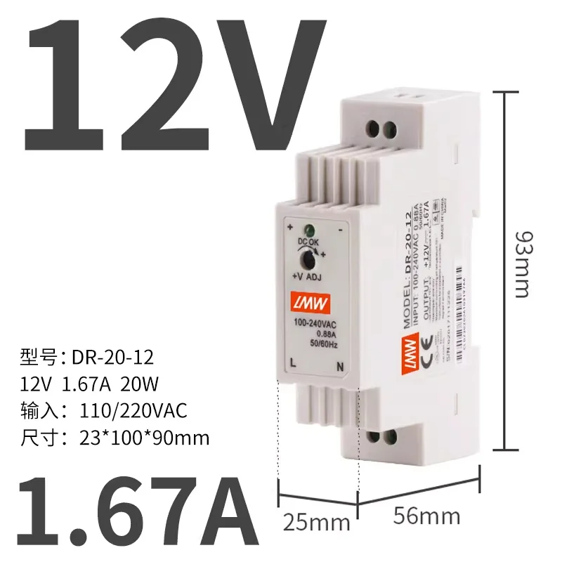 15W 30W 45W 60W Single Output DC 5V 12V 24V Industrial Din Rail Power Supply Switch Input 100-240VAC DR-15 DR-30 DR-45 DR-60