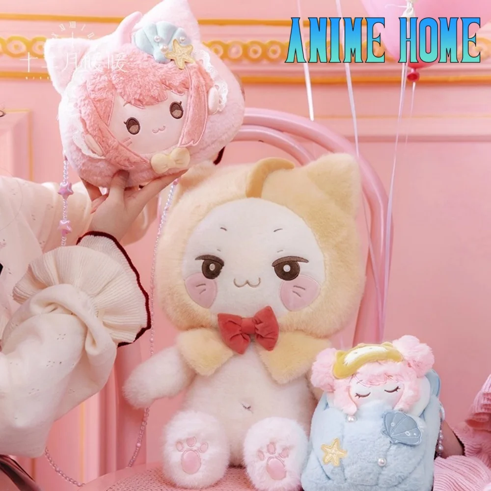 

Original Game Shining Nikki Cat Plush Sitting Doll Bag Stuffed Toy Mobile Phone Bag Cosplay Cute