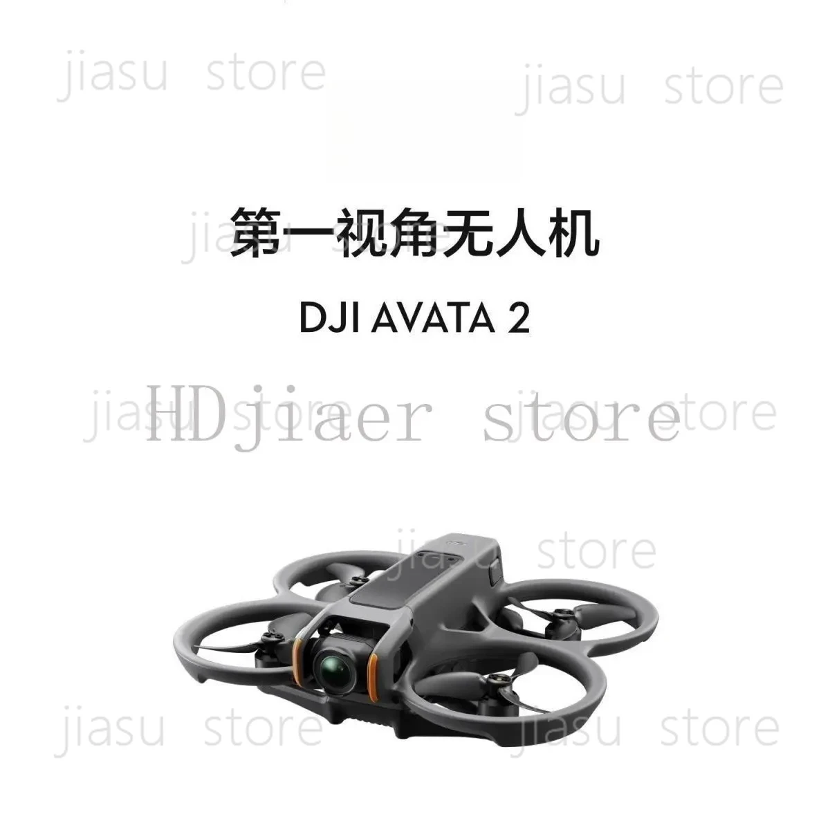 

For Avata 2: Put on the flying goggles and start an immersive first-person aerial photography journey with motion control