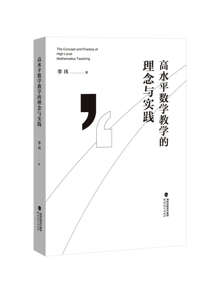 

Book-Winshare Concepts and Practices Of High Level Mathematics Teaching