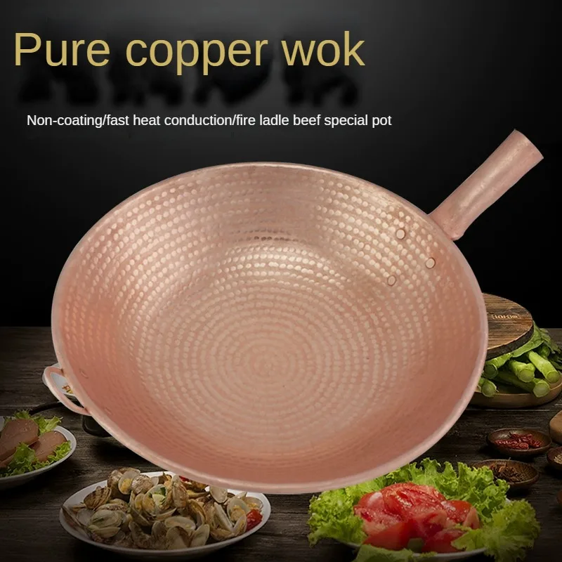 Pure Copper Thickened Wok Pan Kitchen Utensil Pot Flat Bottom Gas Gas Single Handle Frying Pan 25-40cm