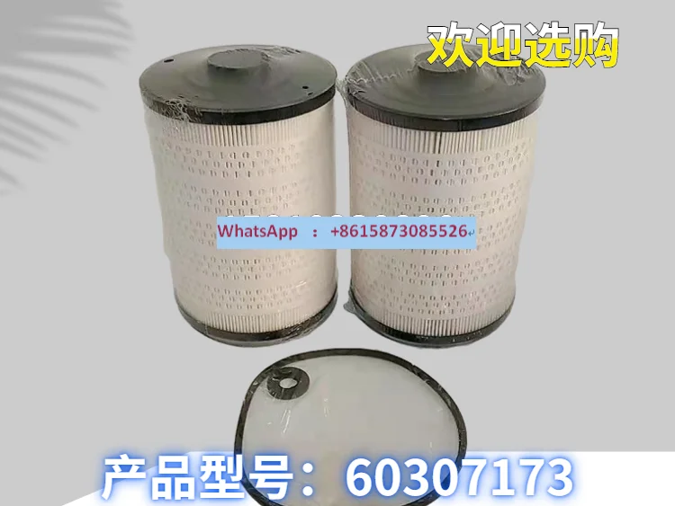 Suitable for Sany 135 245 365 new C10 excavator 60307173 filter fuel water separator