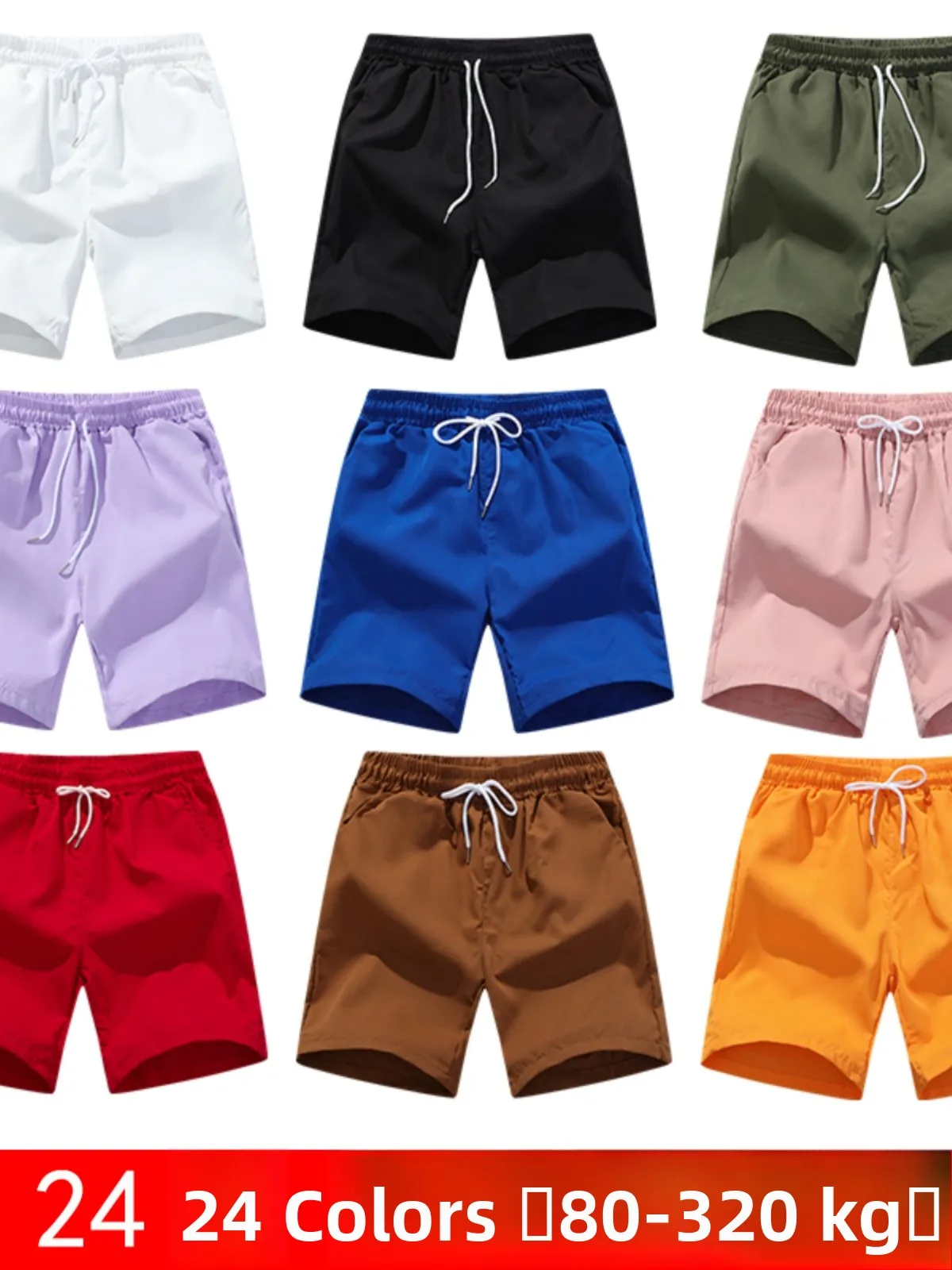 

Мужские пляжные лыжи Qui Dry, свободный крой, пятидюймовые летние купальники для пляжного сна, повседневные брюки большого размера со свободной талией