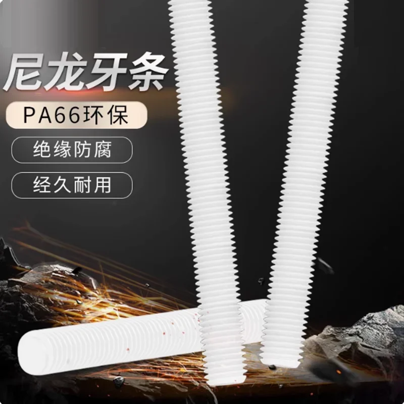 

Plastic Nylon Threaded Rods Bars Studding M4 M5 M6 M8 M10 M12 M16 M20 M22 M24 M27 M30 M36 M40