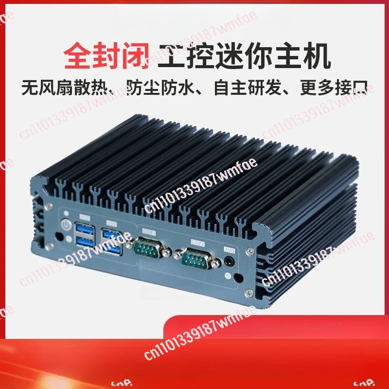 Industrial Control …