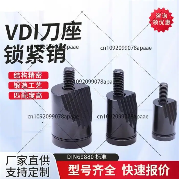 

Стопорный штифт держателя инструмента VDI, позиционирующий штифт, зажимной блок держателя токарного инструмента с ЧПУ