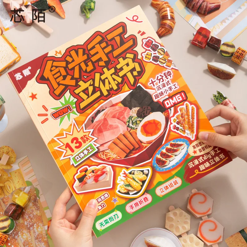 19Pcs Food Origami Paper Book, 3D Stereo Simulation Snack Food DIY Craft Kit for Handmade