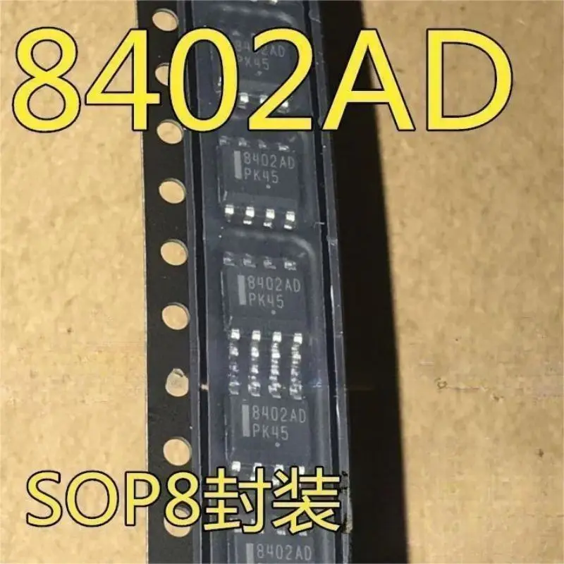 10PCS Power switch chip NCV8402 NCV8402ADDR2G screen printed 8402AD SOP8 brand new original