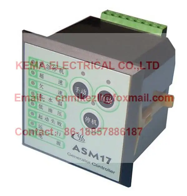 

ASM17(replacement for GTR17)