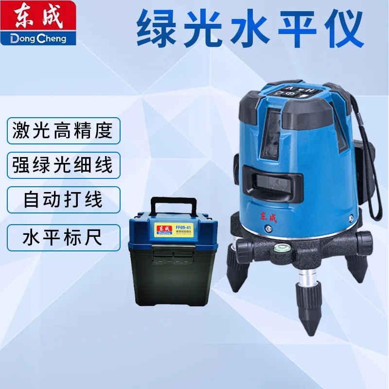 

Dongcheng зеленый свет 5-линейный уровень FF09-41 лазерный высокоточный сильный зеленый свет тонкая линия автоматический уровень линии