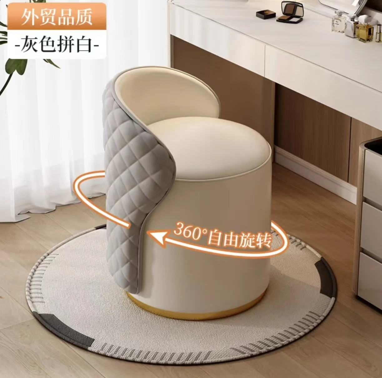 Interieur kaptafelstoel 360 graden rotatie draagbare woonkamer make-up Voetsteun entree Kruk luxe slaapkamer modern meubilair