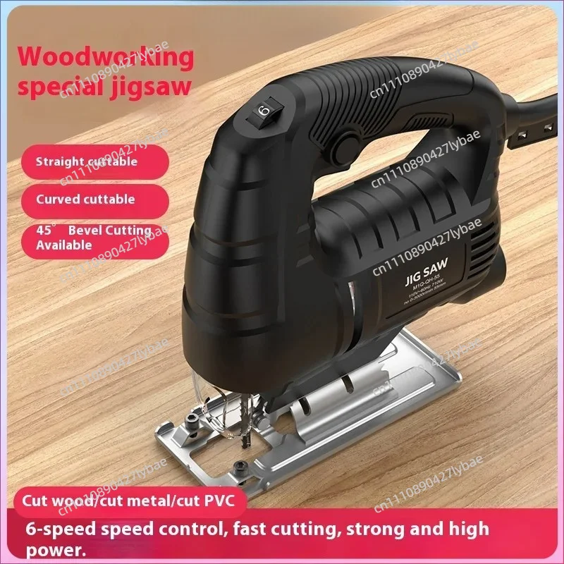 Electric Jigsaw Small Handheld Woodworking Saw Electric Saw Home Wood Cutting Machine Reciprocating Saw
