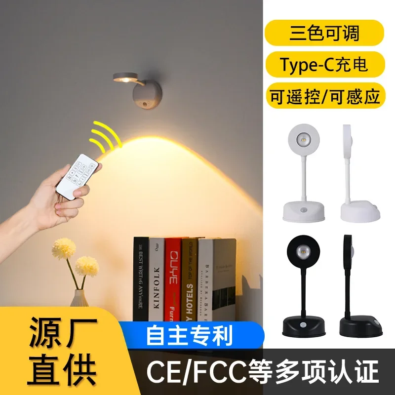 

Wall light, intelligent human body induction led charging remote control wiring-free indoor spotlight photo painting light