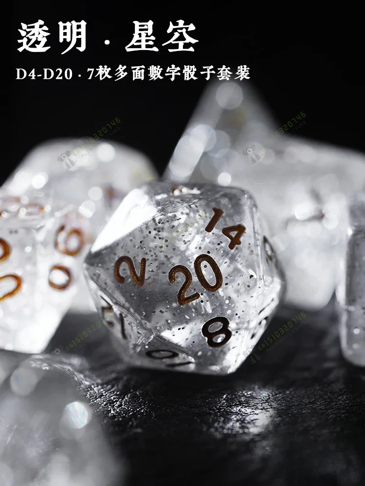 Transparent Starry Sky Running Group Dice Game Digital Dice Sieve Dice