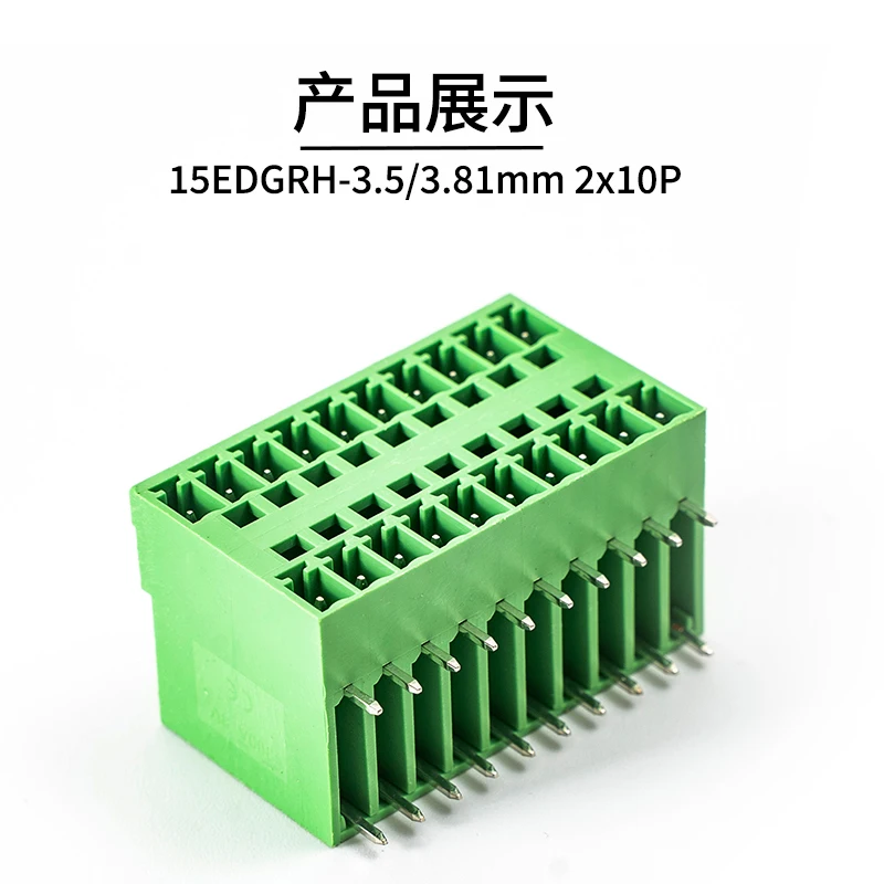 10Pcs KF15EDGRH3.81mm/3.5mm 2x2p 2x3p 2x4p 2x5p 2x6p 2x7p  double-layer socket plug-in PCB terminal  curved pin double row seat