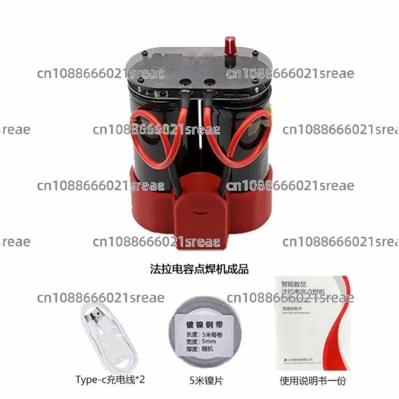 

Farad Capacitor Dual Pulse Spot 18650 Lithium Mobile Phone Battery Welding Control Board