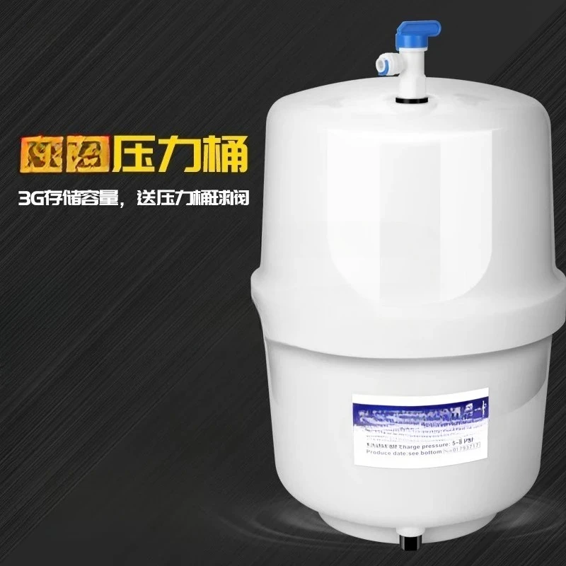 For  Pressure Bucket RO Reverse Osmosis Pure Water Machine 1g3g4g Water Storage Tank Direct Drinking