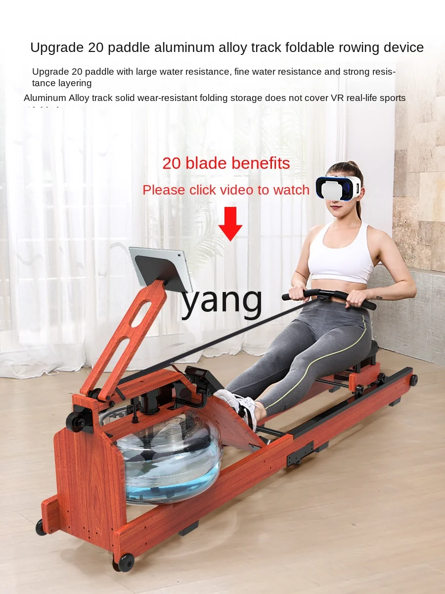 Yjq Smart Water Resistance Rowing Machine Home Fitness Equipment Home Foldable Rowing Machine