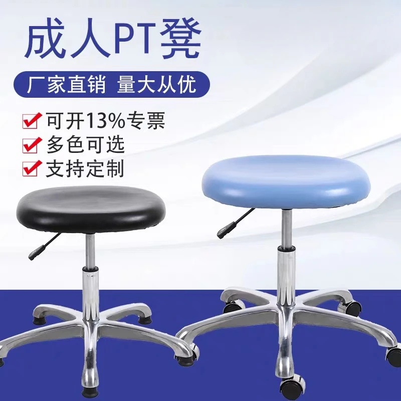 

Bar chair hospital rehabilitation medical explosion-proof lifting chair nursing home workshop laboratory work square stool