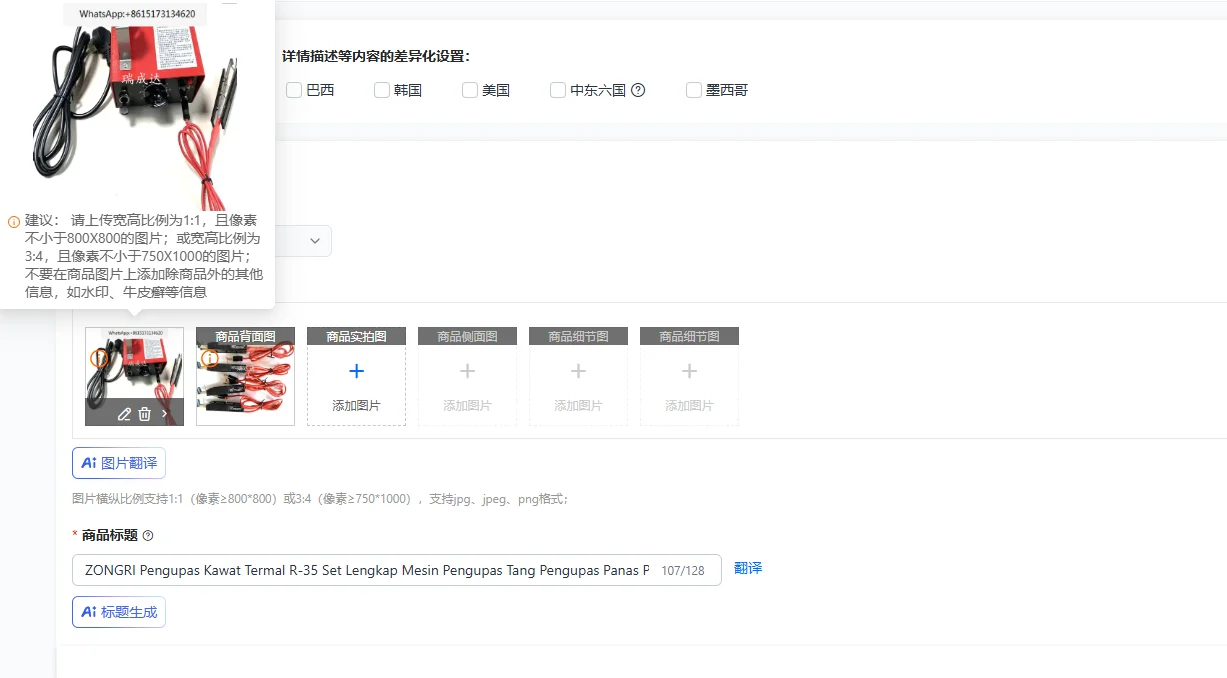 

Термостойкий инструмент для зачистки проводов ZONGRI R-35, полный комплект, машина для зачистки, термостойкие клещи для зачистки, опциональная рукоятка, 4A 4B 4C