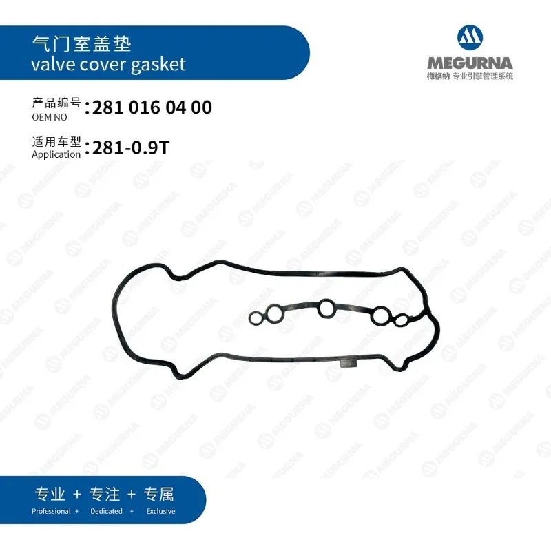 

H4B M281 0.9T Engine Valve Cover Gasket For Benz Smart Fortwo Nissan Micra Dacia Logan Renault clio Thalia Car Part 2810160400