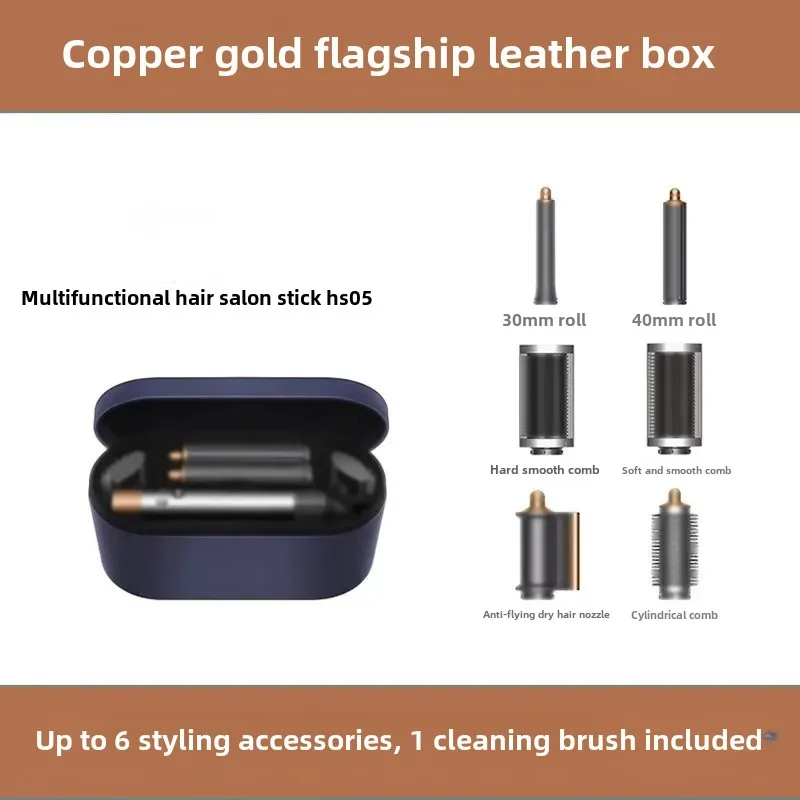 HSO57 프로페셔널 7-in-1 헤어 컬러 스트레이트너 세트 다기능 스타일링 도구 (가정용 히트 윈드 콤, 헤어드라이어 포함)