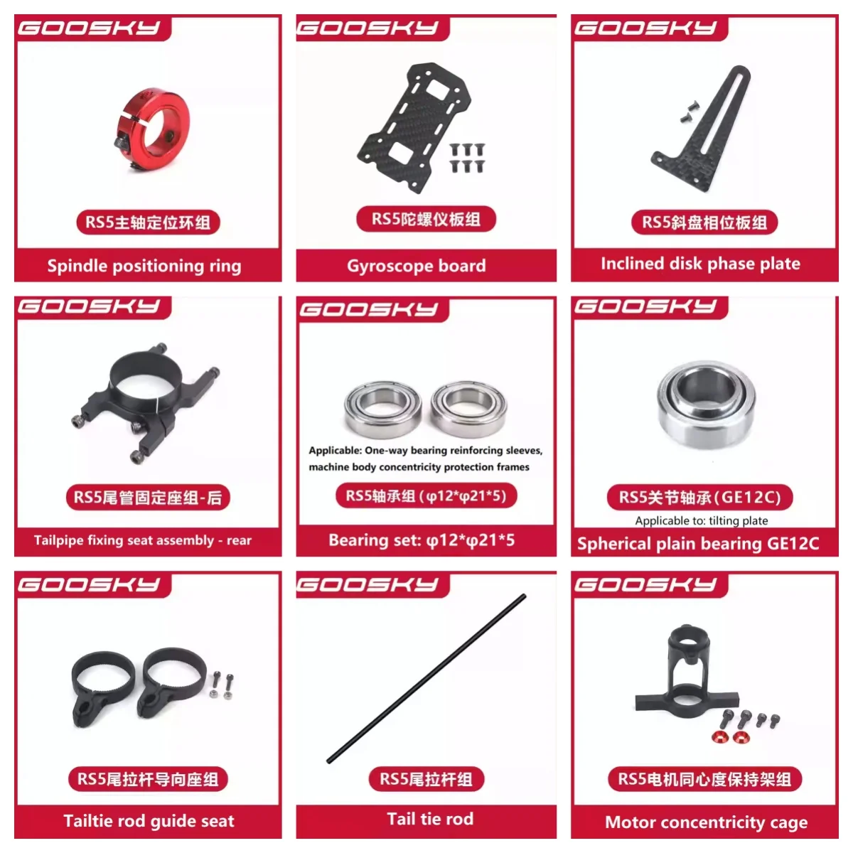 GOOSKY RS5 remote control helicopter upgrade parts bearing tail rocker arm bracket upper side plate motor fixed seat