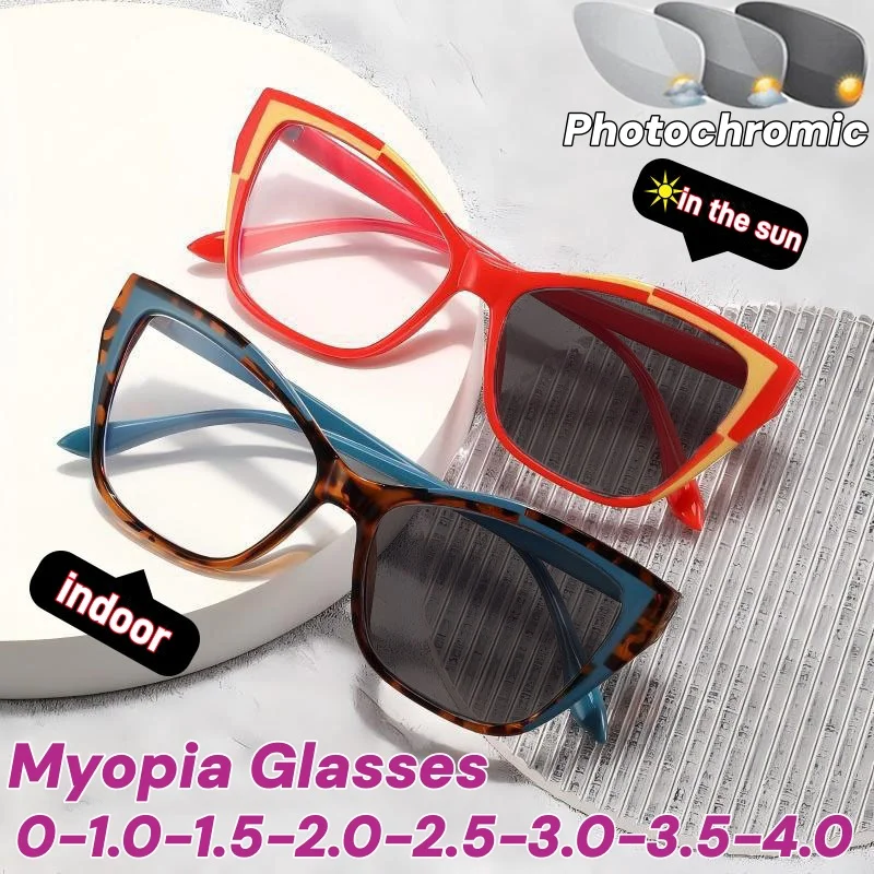 

Color Collision Anti Blue Light Photochromic Myopia Glasses for Women's Fashion Cat Eye Oversize Frame Near Sighted Eyeglasses