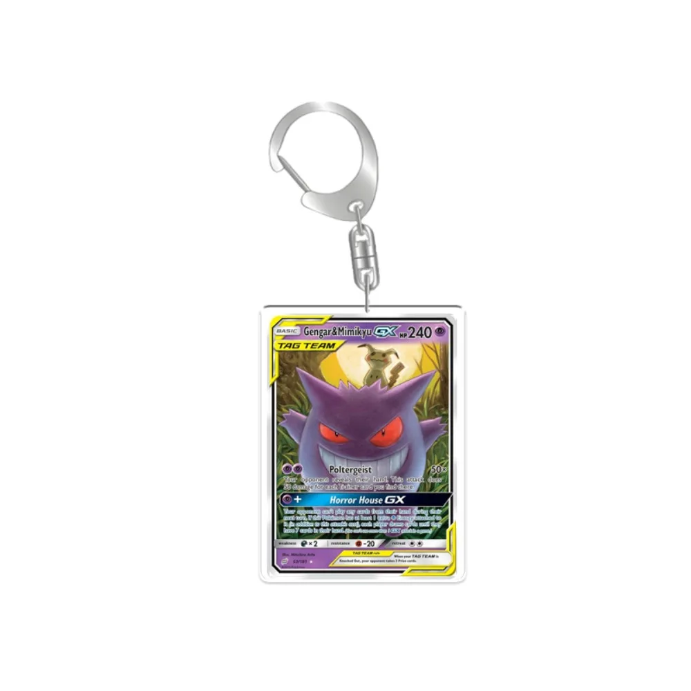 Рисунок 3 - Diy английский для Pokemon GX PTCG
