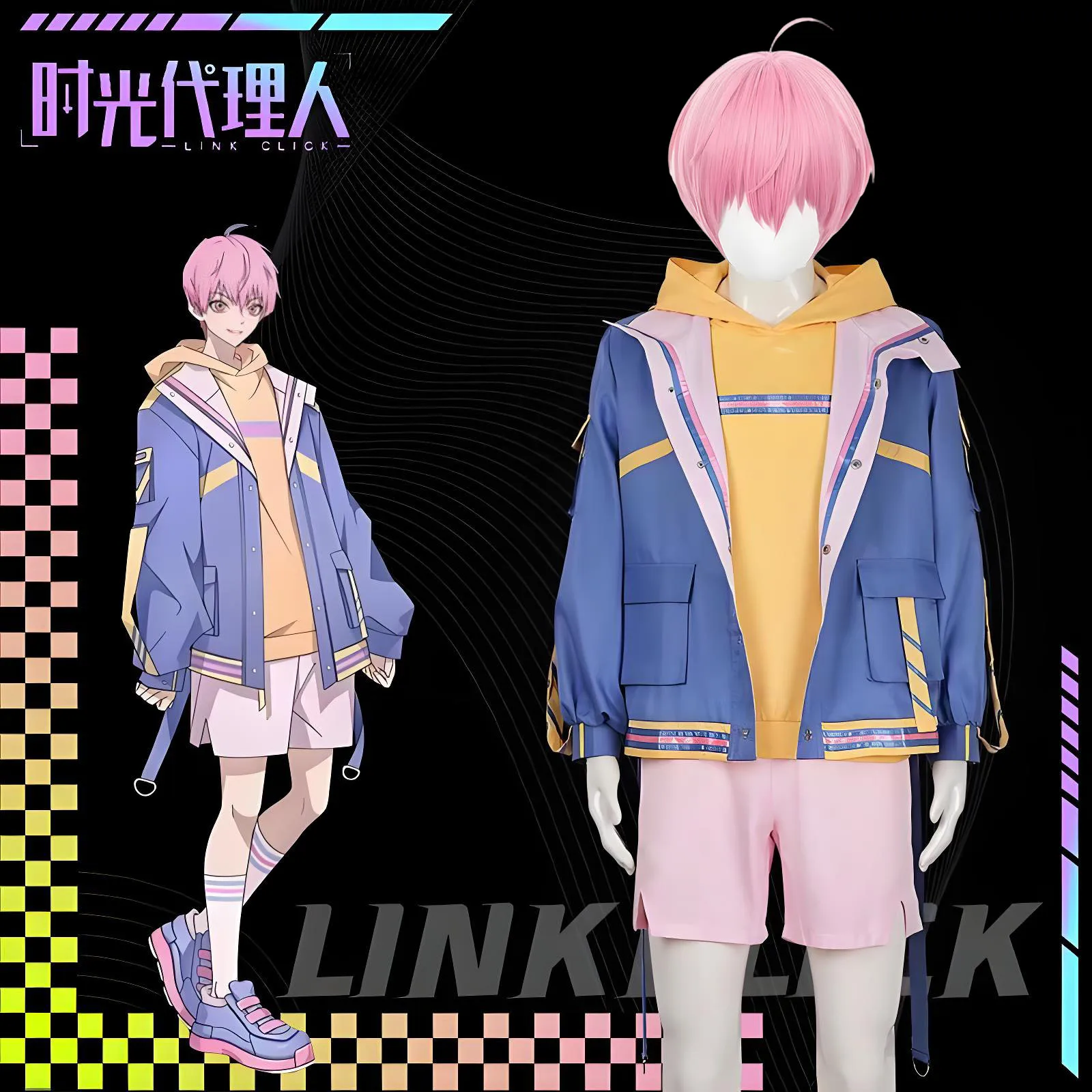 Arrogant Girl Anime Link Click Li Tianchen Tianxi Cosplay Costume Wig Fashion Handsome Daily Outfit Activity Role Play Clothing