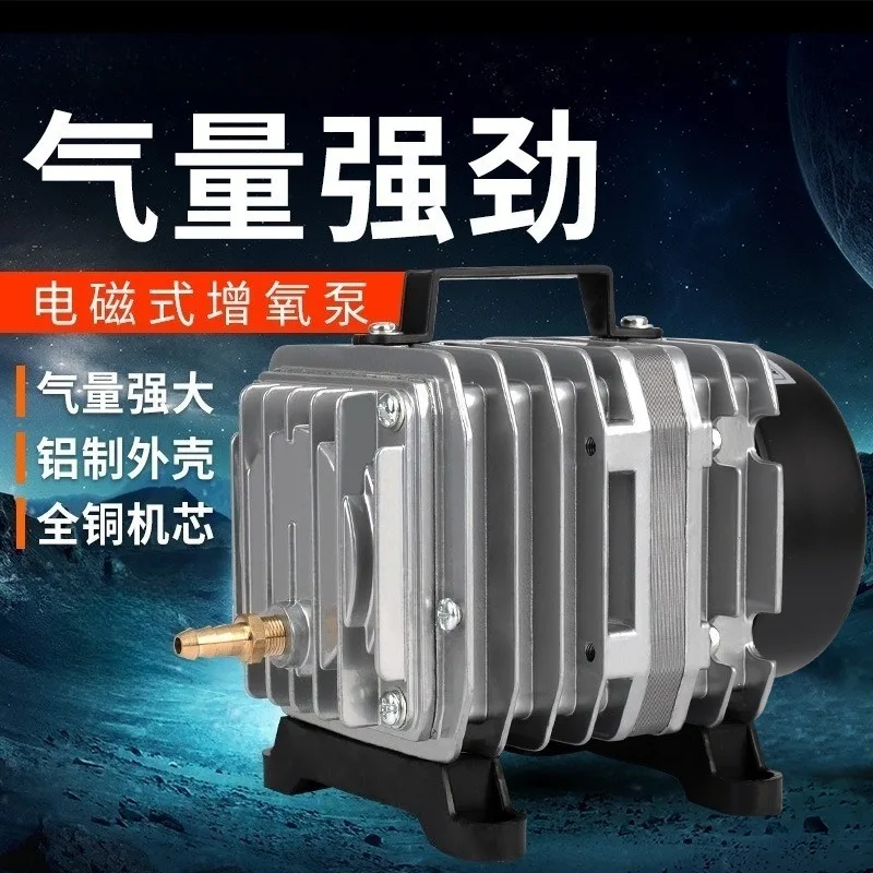 Aquarium Oxygen Pump Silent Magnetic Portable Dustproof Small Air Pump Aquariums Aerator Fish Farming Fish Tank Oxygenate Pumps