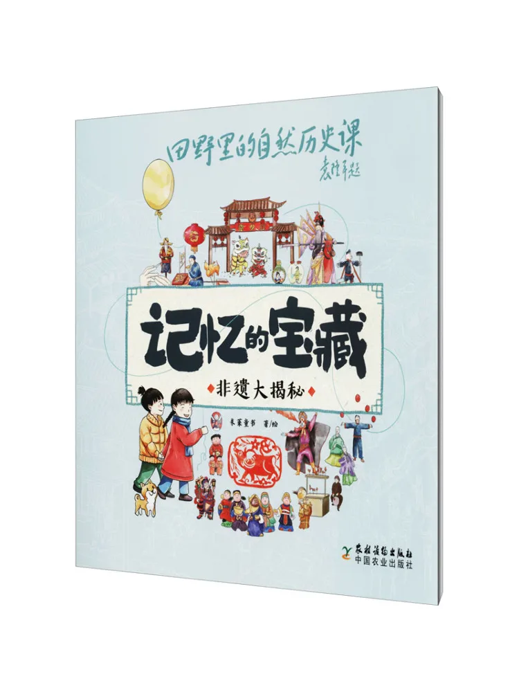 

Книга-Winshare Открытие секретов интеллектуального культурного наследия