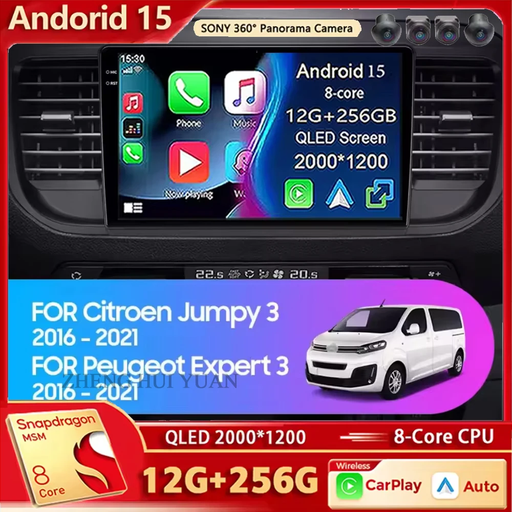 

2K For Citroen Jumpy 3 2016 - 2021 For Peugeot Expert 3 2016 - 2021 Car Radio Multimedia Video Player Navigation stereo GPS Andr