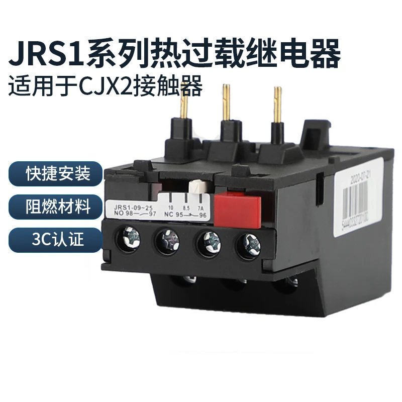 Chin Thermal Overlo…