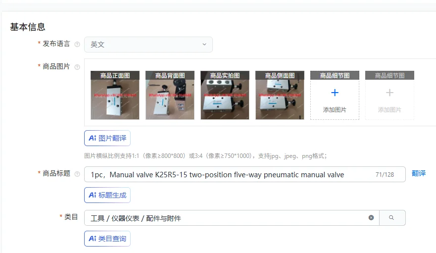 1PCS，Manual valve K25R5-15 two-position five-way pneumatic manual valve
