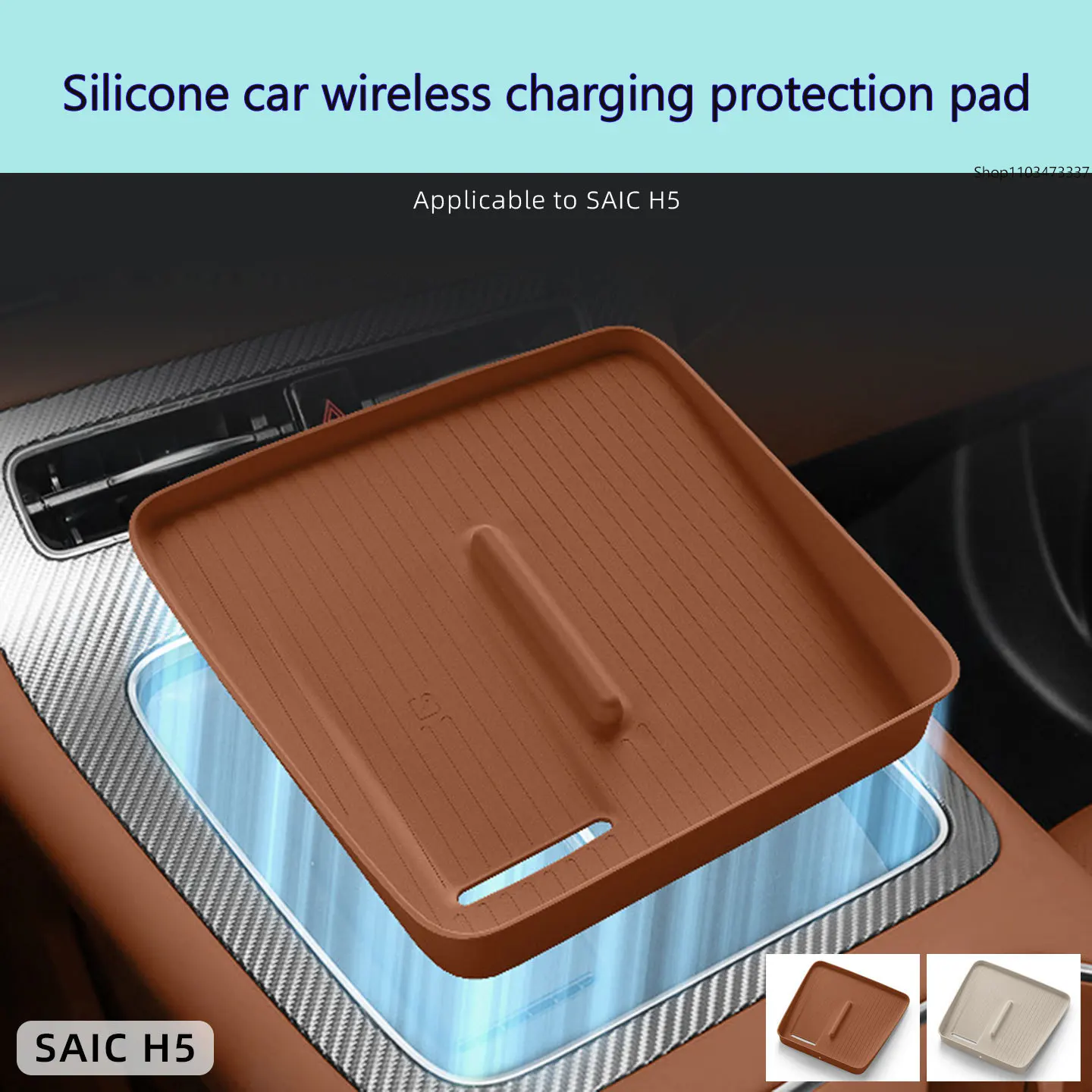 

For SAIC H5 silicone wireless charging pad, central control phone pad, anti slip accessories, supplies and accessories