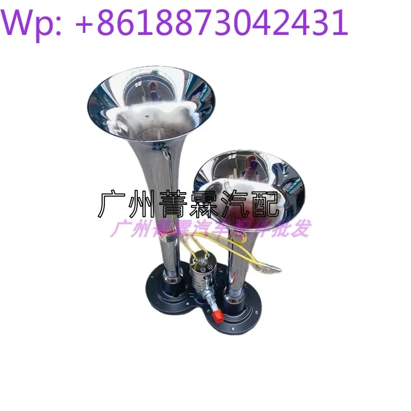 Original Jindi air horn golden flute bus truck horn horn 12V 24V whistle Jindi genuine product