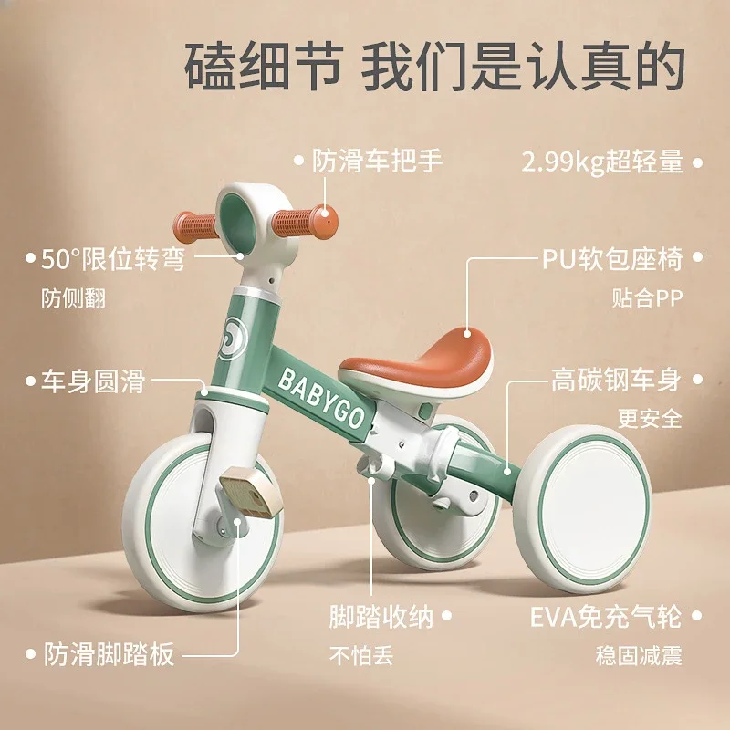 1-4 Year Old Tricycle Children\'s Bicycle Stroller Baby Stroller Lightweight Bicycle Baby Balance Bike