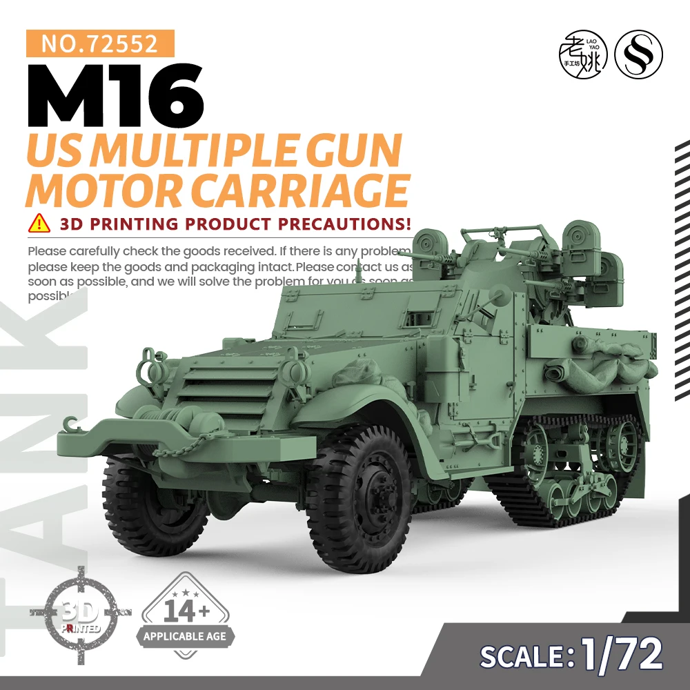 

SSMODEL 552 V1.9 1/72 военный модельный комплект US M16 для нескольких моторов-карет времен Второй мировой войны