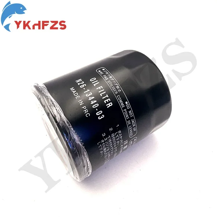 

Новый масляный фильтр N26-13440-02 для морских двигателей Yamaha, 4-тактный 200/225/250/275/300/350HP N26-13440-03, аксессуары для лодок