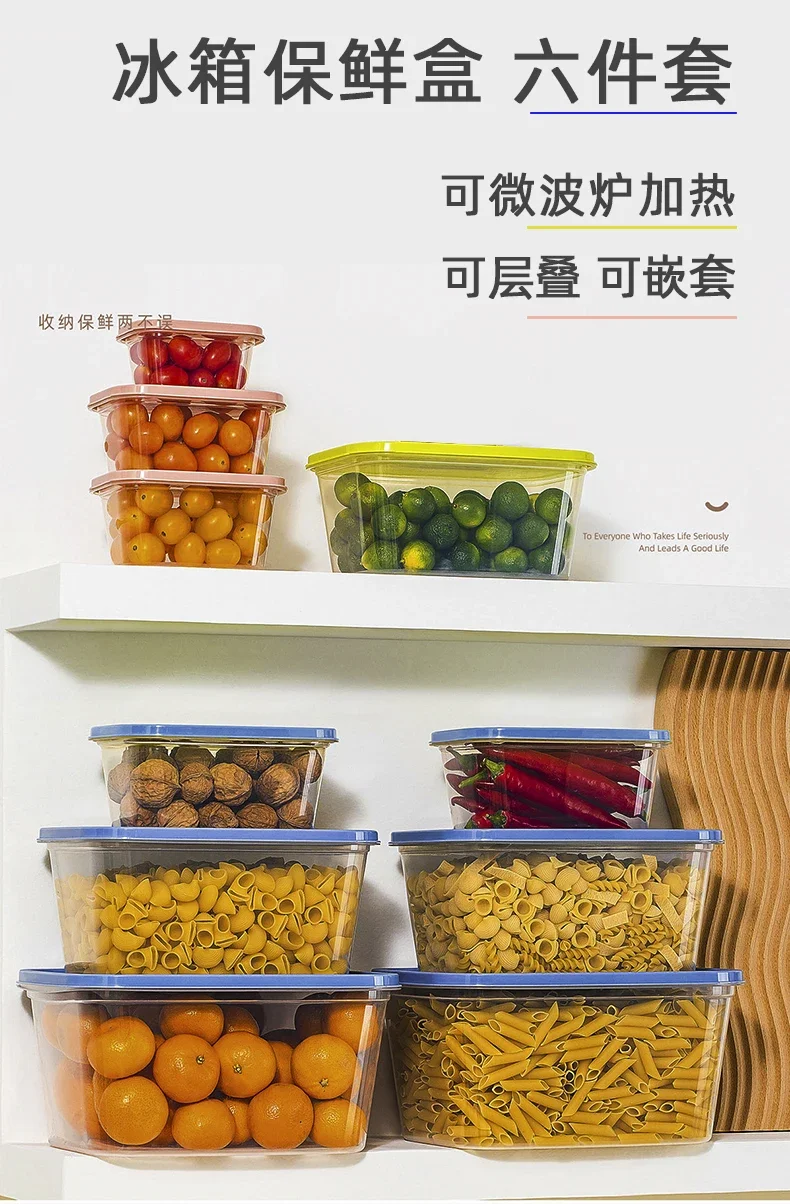 Opbergdoos Bevroren Opbergdoos Bevroren Voedselkwaliteit Verzegelde Doos Gedroogd Fruit Conservering Ingelegde Snacks Graanopslag