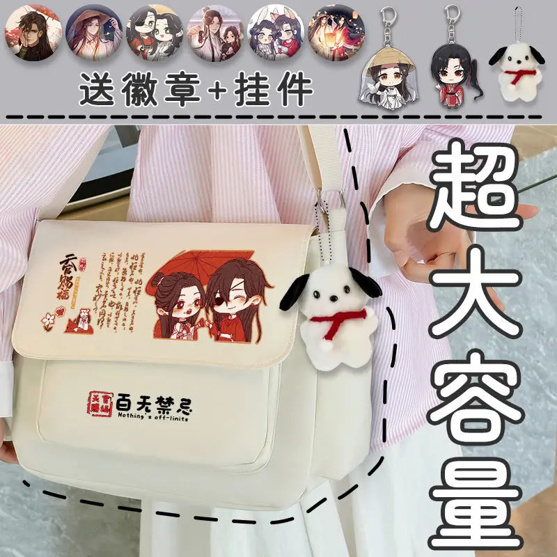 Tian Guan Ci Fu Single Shoulder Anime Merchandise Crossbody Huacheng Xie Lian Canvas For Men And Women College Students Tutori