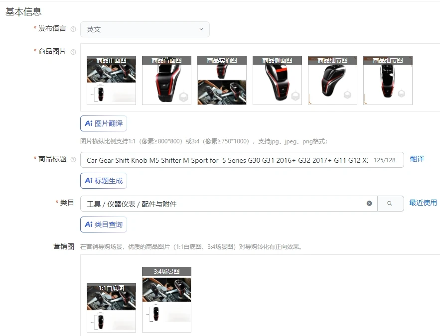 

Car Gear Shift Knob M5 Shifter M Sport for 5 Series G30 G31 2016+ G32 2017+ G11 G12 X3 G08 G01 X4 G02 Modification Accessory